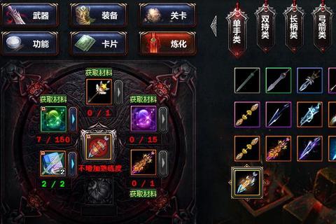 梦三统军令官方下载-最新正版客户端安全获取指南