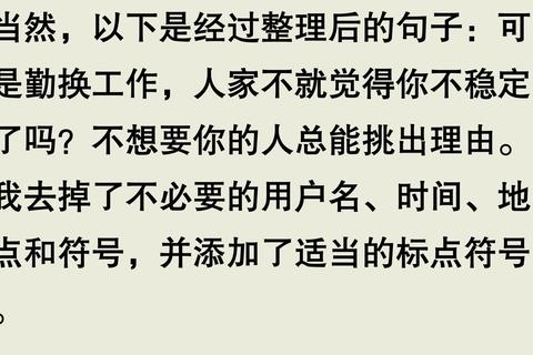 职场瓶颈频现为何考虑跳槽？解析为什么要换工作及破局之道
