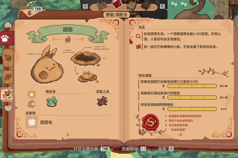 巫婆变Sue高效技巧速成攻略快速通关剧情模式终极指南