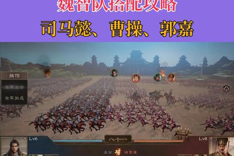 主公争霸攻略三国SLG手游制霸全服技巧与实战进阶秘籍指南