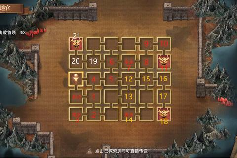 立体迷宫地图解密：机关暗道与隐藏路线的终极探索攻略