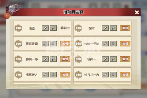 全民争霸手游最新攻略下载教程，零基础速成高手必备技巧全解析