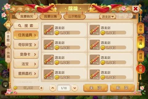 手游做官全攻略从九品到一品快速升迁技巧与进阶心得