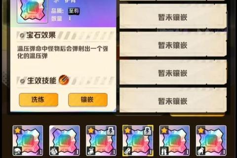 封印都市手游高玩必知生存技巧与僵尸对抗全攻略