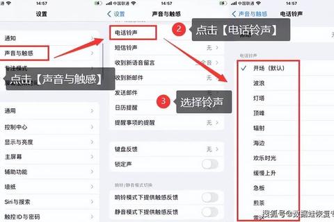 如何改铃声：告别复杂步骤，快速掌握手机铃声自定义技巧