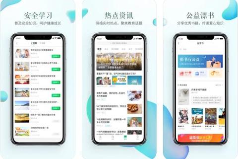骑土助手下载教程-安全获取及安装步骤全解析