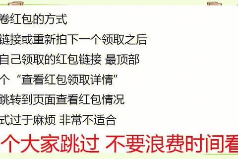 搜索领红包全攻略每日轻松领取现金奖励的五个隐藏技巧