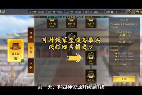 战争世界手游国战跨服争霸全职业解析与零氪金速升秘籍
