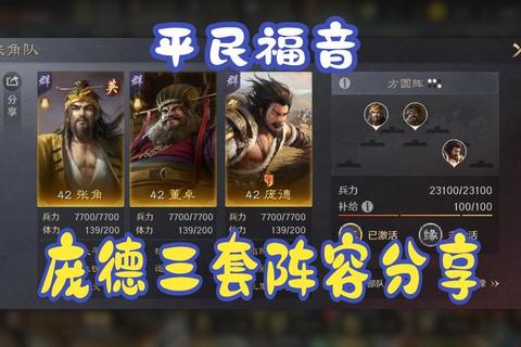 战阵谋略:智阵布局与策略交锋的巅峰对决 战阵谋略:智阵布局与策略交锋的巅峰对决