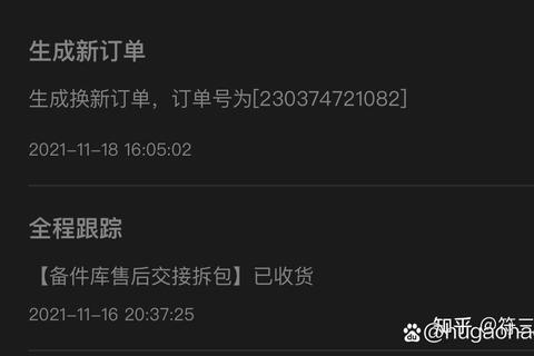 京东换货多久能处理好 三大提速技巧告别漫长等待