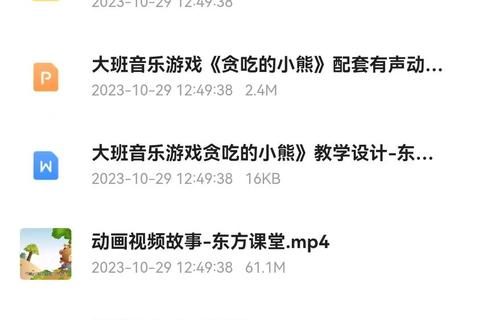 贪吃的小熊全关卡通关技巧与隐藏道具收集必看攻略