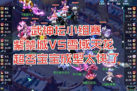 梦幻神武手游宝宝高效培养技巧2024最新合宠打书与资质提升攻略