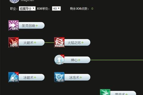 遮天传说手游职业选择与天赋加点全攻略 零氪微氪玩家避坑技巧