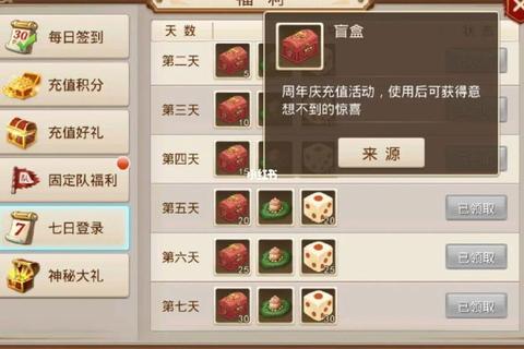 问道手游雷霆版新手快速入门指南与战力提升必备技巧全解析
