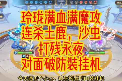 英魂之刃小鹿零基础到精通连招技巧与团战细节制胜全解析
