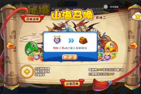 洛克深海宝藏全收集指南隐藏奖励解锁与寻宝路线详解