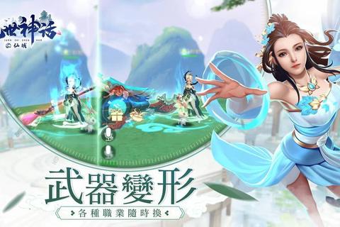 神话觉醒仙域远征开启跨服仙盟巅峰对决