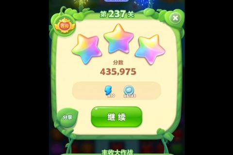 欢乐消除大作战-天天消消乐趣味闯关新体验