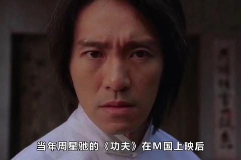 周星驰功夫怎么样深度解析经典镜头背后的武术设计与观众评价