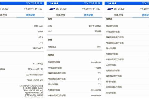 三星i739怎么样应对卡顿与耗电问题？实测优化方案解析