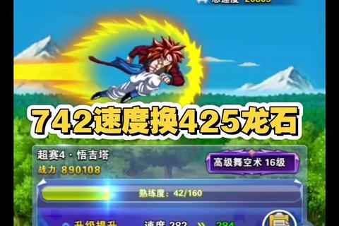 热血手游新手速成攻略2023最新升级技巧与战力提升秘籍
