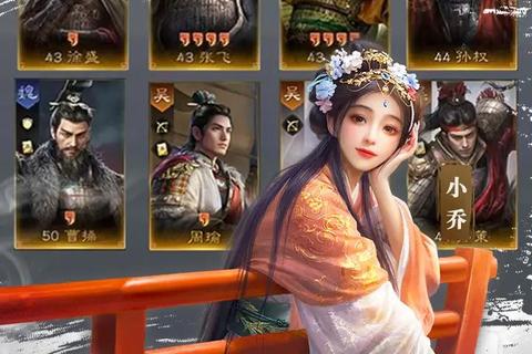 三国之君临天下下载_策略争霸手游安装教程与征战指南
