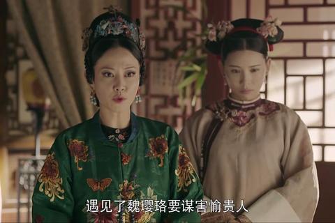 延禧攻略宫廷逆袭古风换装沉浸式剧情互动自由抉择之旅