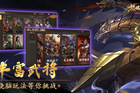 三国单机游戏下载_经典策略版PC电脑完整资源免费一键获取 三国单机游戏下载_经典策略版PC电脑完整资源免费一键获取