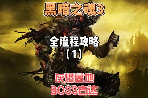 暗黑3多久开新服新服开放痛点解析与开服时间精准预测指南