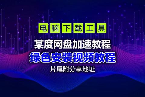 快应用中心下载指南：极速获取与安装技巧全解析
