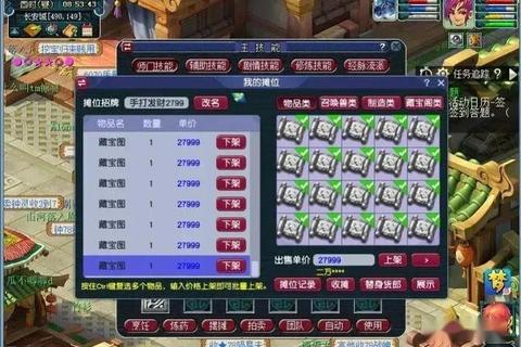 梦幻手游打图攻略大唐官府零门槛高效出图技巧与每日收益提升详解