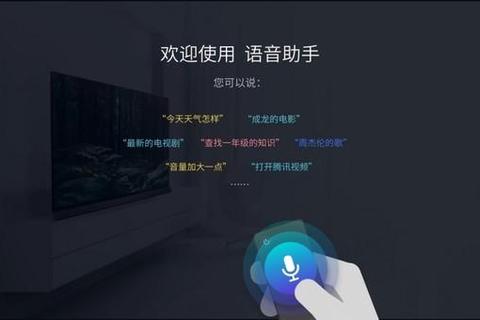 语音输入法高效下载指南：一键获取智能语音输入新体验