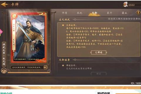 皇上圣明iOS手游零氪新手开局到盛世王朝终极养成攻略