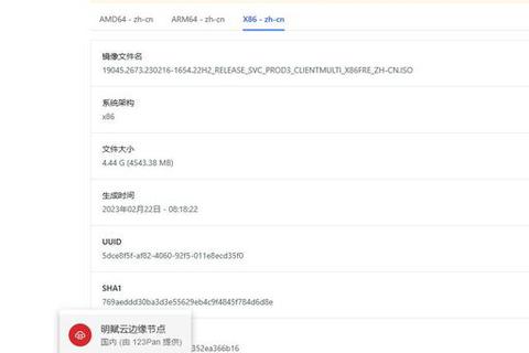 电脑系统下载指南：安全获取正版镜像的完整路径解析