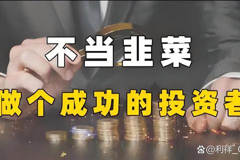亿万富翁崛起之路:财富风云对决_商战策略与投资大亨争霸赛 亿万富翁崛起之路:财富风云对决_商战策略与投资大亨争霸赛