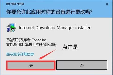 IDM极速下载攻略-多线程加速与高效文件管理技巧