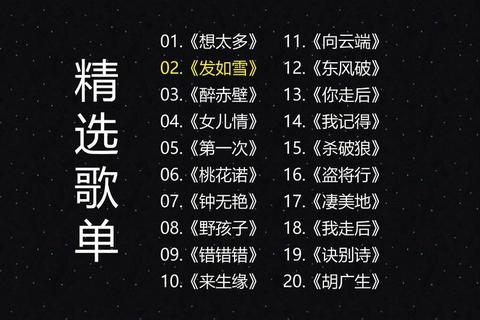 情感困局反复纠缠怎么办？怎么了歌曲三步带你走出迷茫漩涡