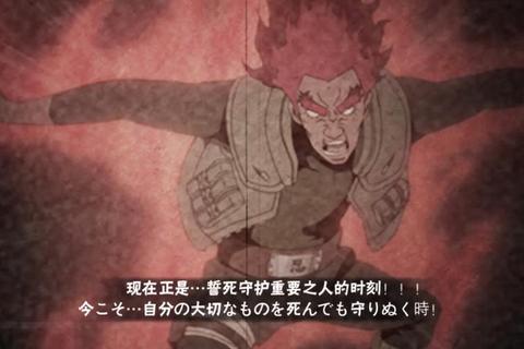 一刀斩江湖争霸终极奥义无伤通关连招秘籍全解析