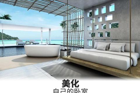 装修达人模拟器:创意家居改造挑战-从设计到完工的梦想家之旅 装修达人模拟器:创意家居改造挑战-从设计到完工的梦想家之旅