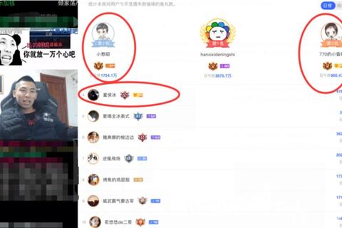 斗鱼直播鱼丸有什么用揭秘核心用途与获取技巧提升互动收益