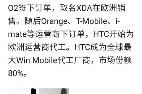 HTC手机秒表下载指南：官方应用与使用教程全解析