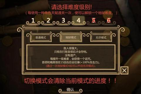 无尽之门全关卡隐藏路线通关技巧与全成就解锁终极攻略指南  第1张