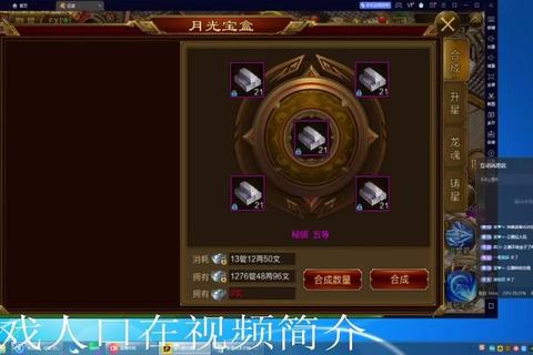 手游新征途全称号获取技巧与高效解锁攻略指南