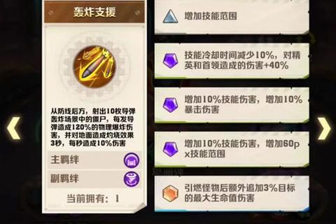 遗弃手游生存指南僵尸围城与资源管理通关技巧