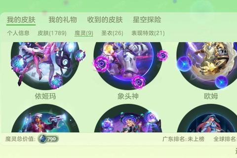手游王权白魔法恋爱线开启攻略与恶魔诅咒解脱指南