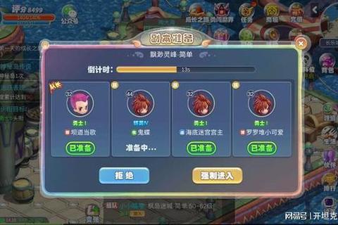 幻兽契约:萌宠进化与战斗之旅-奇幻世界大冒险