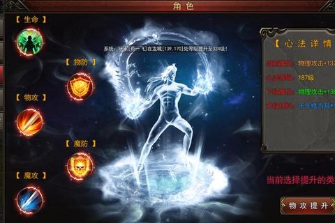 命运卷轴手游转生系统与职业进阶全面解析：快速升阶技巧与战力提升实战指南