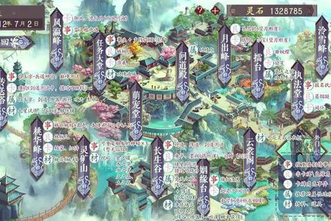 沧海仙途修仙飞升全路线选择与隐藏剧情解锁技巧详解