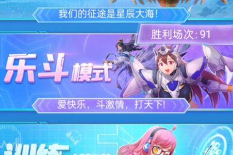 全民飞机大战羊套抽取技巧高概率十连转单抽策略解析