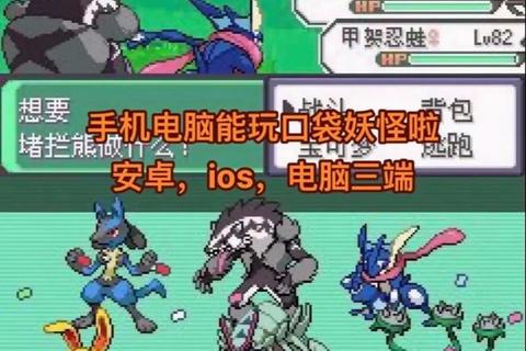 口袋妖怪全系列游戏下载合集-经典版本+最新ROM一键获取 口袋妖怪全系列游戏下载合集-经典版本+最新ROM一键获取